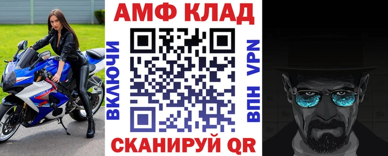 наркота  Нефтеюганск  АМФЕТАМИН 98% 