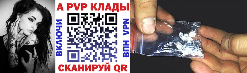 закладка  ОМГ ОМГ как войти  APVP кристаллы  Нефтеюганск 