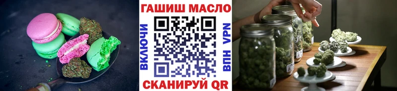 купить  цена  Нефтеюганск  Печенье с ТГК конопля 