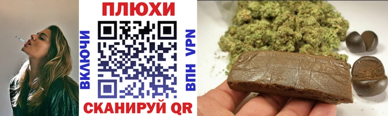 ГАШИШ AMNESIA HAZE Нефтеюганск