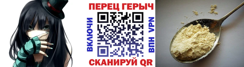 Героин гречка  Нефтеюганск 