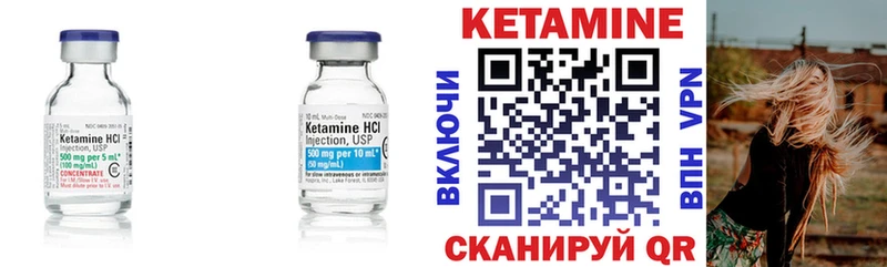 kraken сайт  Нефтеюганск  КЕТАМИН VHQ 