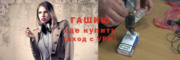 бутик Касимов