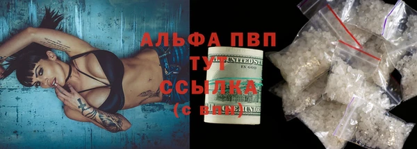 молекула духа Карталы