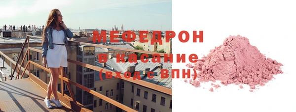 молекула духа Карталы
