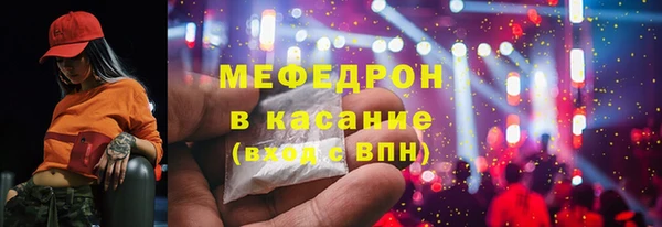 ешки Абинск