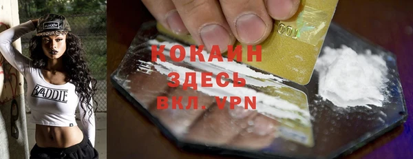 марки nbome Абдулино