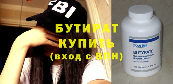 молекула духа Карталы