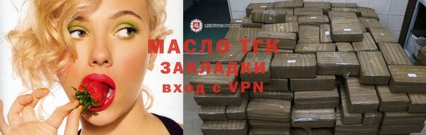 прущий лед Абаза