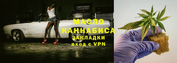 ешки Абинск