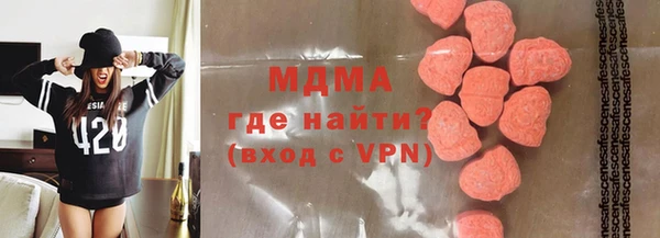 прущий лед Абаза
