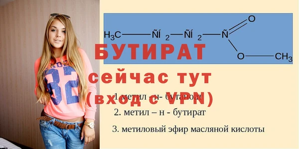 марки nbome Абдулино