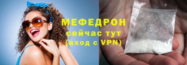 прущий лед Абаза