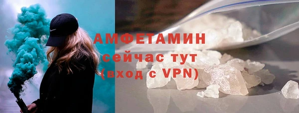 ешки Абинск