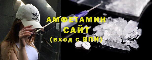 молекула духа Карталы