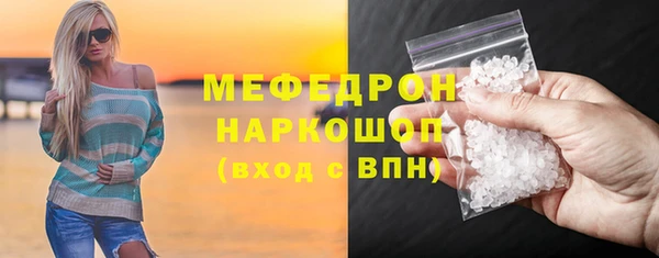 марки nbome Абдулино