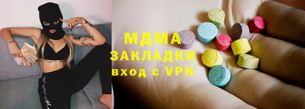 бутик Касимов