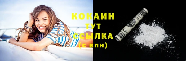 ешки Абинск