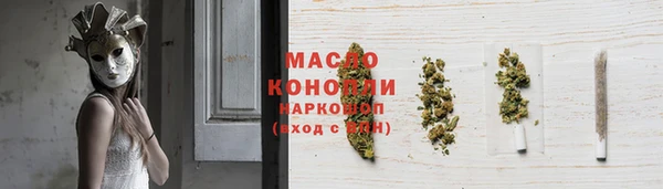 ешки Абинск