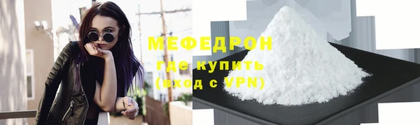 дистиллят марихуана Сосновоборск