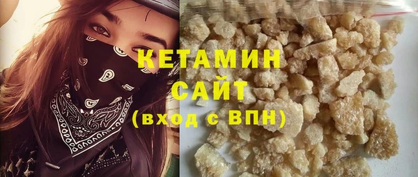 молекула духа Карталы