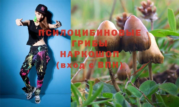 марки nbome Абдулино