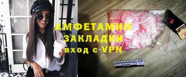 прущий лед Абаза