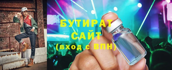 молекула духа Карталы