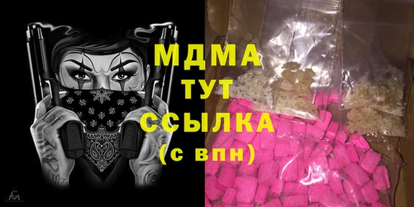 прущий лед Абаза