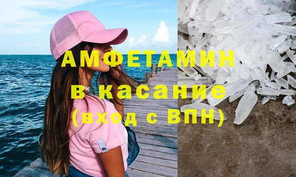 марки nbome Абдулино