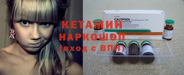 дистиллят марихуана Сосновка