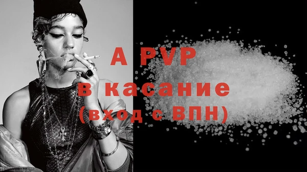 ешки Абинск