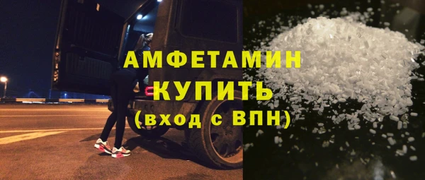 марки nbome Абдулино