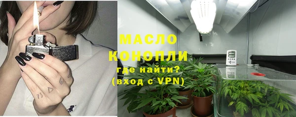 марки nbome Абдулино