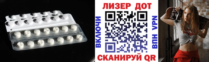 LSD-25 экстази ecstasy  купить  цена  Нефтеюганск 