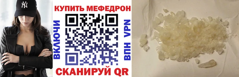 МЕФ 4 MMC  kraken рабочий сайт  Нефтеюганск 