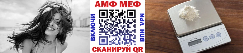 Первитин мет Нефтеюганск