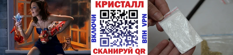 купить закладку Нефтеюганск Метамфетамин пудра